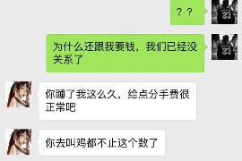 无锡融资清欠服务