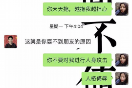 无锡工资清欠服务